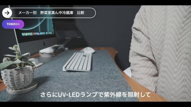 2024年版｜野菜室真ん中冷蔵庫メーカー別比較【おすすめは？】 смотреть онлайн