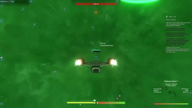 Avorion 2.0 - Курьер #3 смотреть онлайн