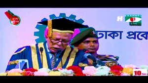 Md. Abdul Hamid - President of Bangladesh (Funny Speech at DUET Convocation )