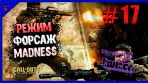 # 17 :Call of Duty: Black ops 6 MADNESS