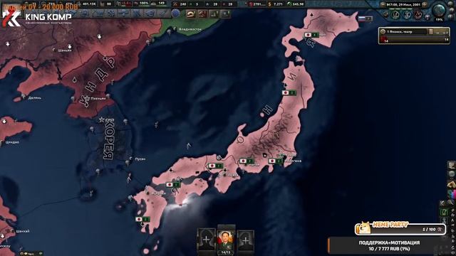 ТУРБО СТРИМИТ ХОЙКУ в СОВРЕМЕННОСТИ! СЕТЕВАЯ СО ЗРИТЕЛЯМИ HEARTS OF IRON IV смотреть онлайн