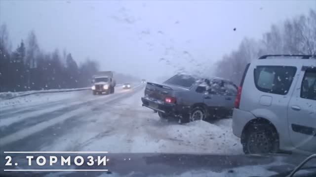 ДТП. Подборка аварий февраль 2025. #9 Аварии с заносами смотреть онлайн