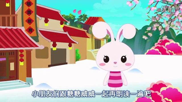 Мультфильм для детей на китайском языке - 萌宝读古诗 12 观书有感 朱熹 смотреть онлайн