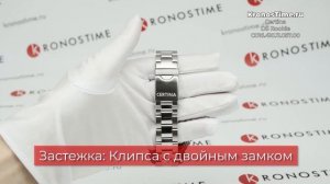 Обзор швейцарских часов Certina DS Rookie C016.410.11.057.00 (C0164101105700) - KronosTime.RU
