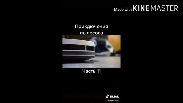 Приключения робота полисоса все серии тик ток