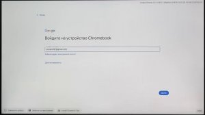 Chrome OS Flex - что это, зачем и надо ли?