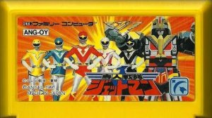 ((DENDY)) Choujin Sentai Jetman