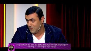 Kaskaceli Ereko 48/Կասկածելի Երեկո