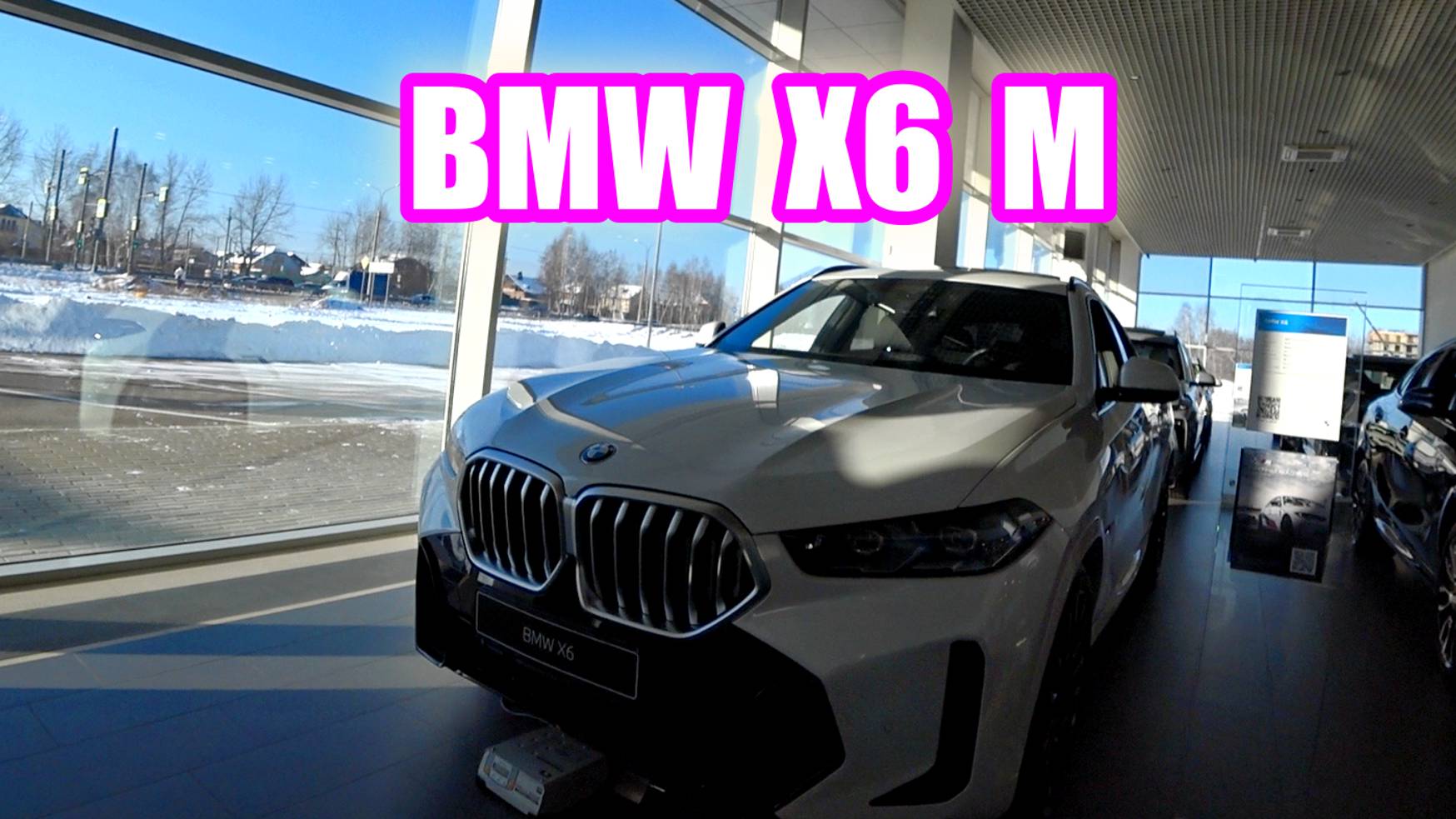 BMW X6 M white обзор цена