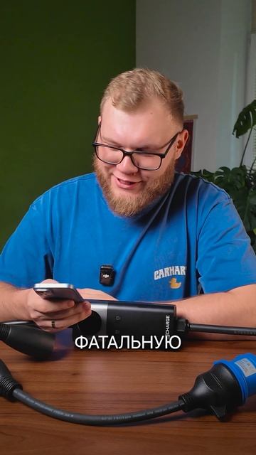 Настя Туман VS Электромобиль⚠️ смотреть онлайн