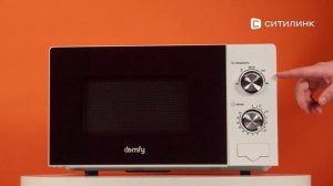 Обзор Микроволновой печи DOMFY DSW-MW203 | Ситилинк