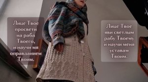 СТОПЫ МОЯ НАПРАВИ ПО СЛОВЕСИ ТВОЕМУ | тропари великопостные на 1-м часе, знаменный распев