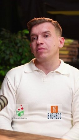 МИХАЙЛОВ советы предпринимателям