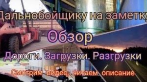 Георг-Полимер. д Сынково 72. Подольский район