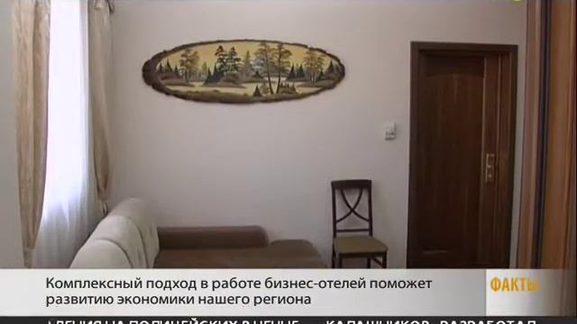 новый бизнес отель Via Sacra 3 г. Краснодар