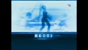 заставки вести спорт 2002.2007