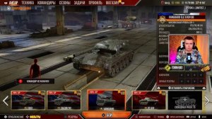 Лучшие прем. танки VIII уровня для фарма в WoT Console