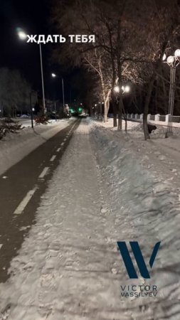 Знакомство с городом