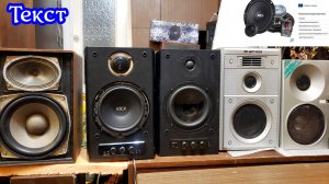 Автозвук против домашки ,Kicx QR 6.2 текст.