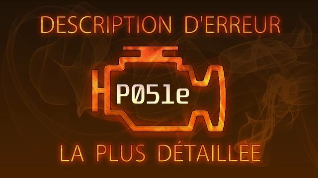 P051e description d'erreur la plus détaillée смотреть онлайн