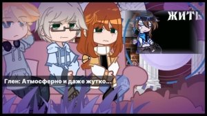 °|2х| Реакция Блогер-Хауса на Лололошку и JDH°