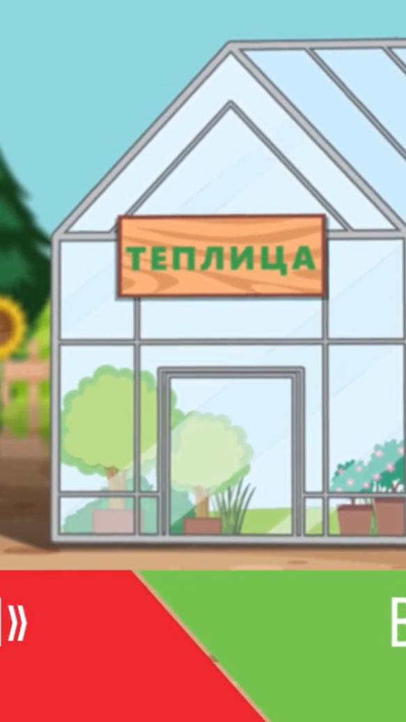 Проезд на склад теплиц Новая 2а