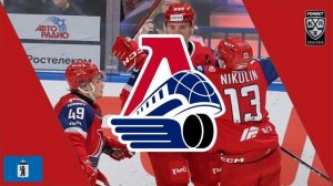 Lokomotiv Yaroslavl 2024/25 Goal Horn