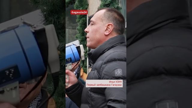 «Отменить соцфонд, продлить патенты!»: патентообладатели Гагаузии вышли на протест