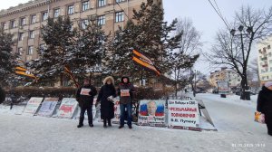 01.02.2025 НОД-Хабаровск: СТОП МАЙДАН!!! (786) Митинг  НОД в .  подписей (+24 Истцы)