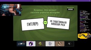 стинт Т2х2 Дрейк Морфи и мазеллов играют в Смехлыст 2