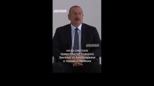 Азербайджан хочет напасть на Иран. Только тюрки братья Азербайджанцам. Баку хочет захватить Армению