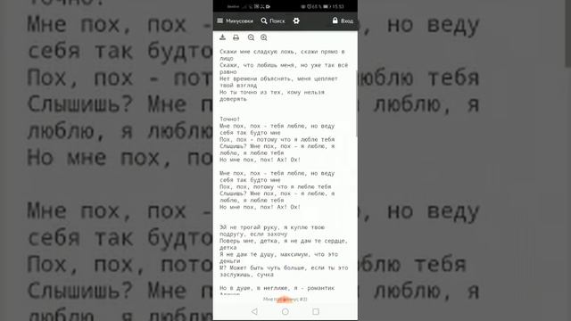 Кирилл Карпов. поет песню Моргернштерна мне пох пох