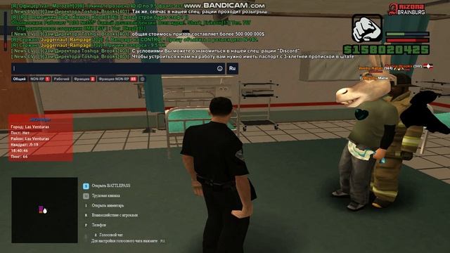 запрос