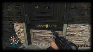 Прохождение игры Вольфенштайн. Исторический Центр - Восток. Фолианты, золото и данные.