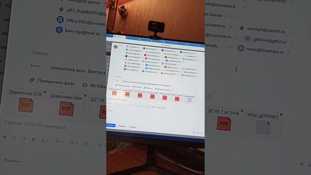 Райсоведъ Самара.Эл. письма с Директивами органов Народаправия в чужеродные структуры края Самара. смотреть онлайн