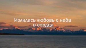 "Божий сын Иисус"