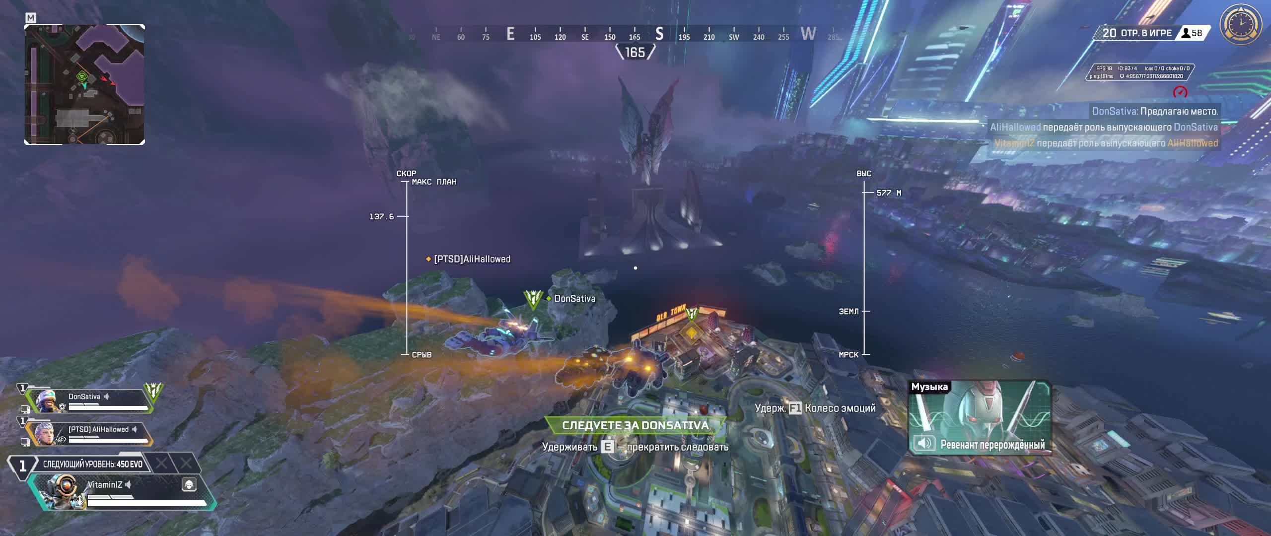 Апекс легенд Apex Legends смотреть онлайн