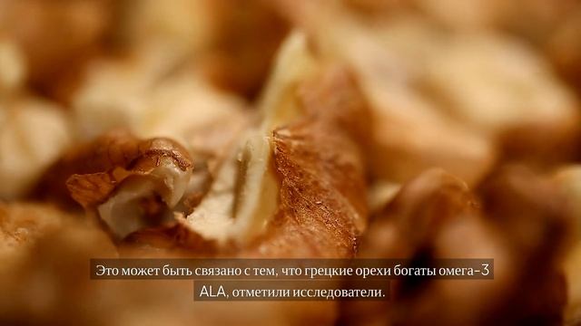 Зелёная средиземноморская диета смотреть онлайн