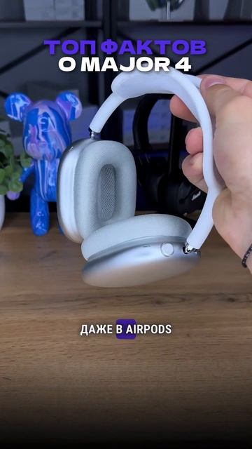 Топ фактором Marshall Major 4 смотреть онлайн