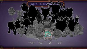My Singing Monsters - оживляю синкопита на острове небожителей