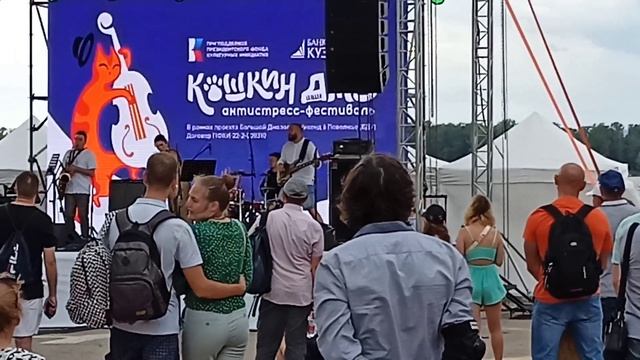 Антистресс-фестиваль "КОШКИН ДЖАЗ". САМАРА