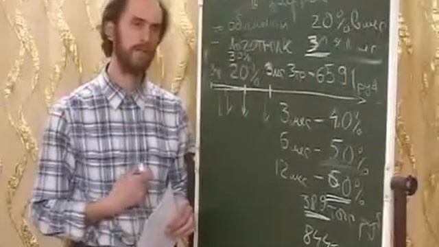 Лекция десятника о пирамиде МММ 2011 смотреть онлайн
