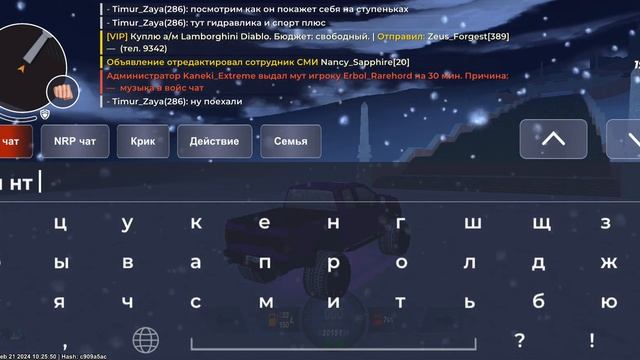 сегодня я вам покажу проходимость форд раптор смотреть онлайн