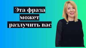 Как НЕЛЬЗЯ признаваться в любви