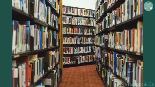 Бібліотека - затишний дім для зустрічі читача з книгою - Олександра Савченко
