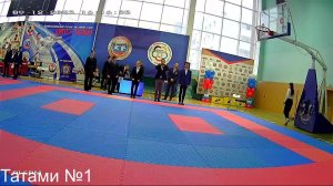 Татами №1 Межрегиональный турнир по каратэ WKF "Шаги к успеху"