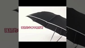 Автоматический зонт со отражающей полосой