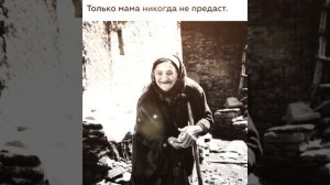 цыганская песня 2023 ❤️мама❤️