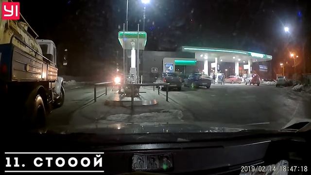 ДТП. Опасные секунды: аварии, которые шокируют Подборка аварий февраль #3 Глупости на дороге смотреть онлайн