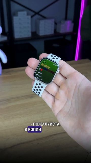 Ну какая разница с чем я хожу?! смотреть онлайн